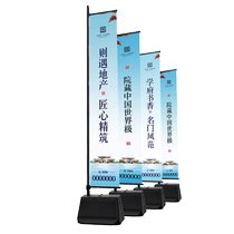 Water-filled Roman road flag custom flagpole real estate sales office advertising flag iron knife flag 5 meters outdoor