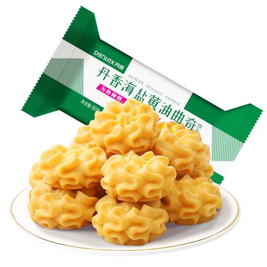 Danxiang sea salt butter cookies individually packed snacks