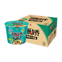 Uni-President Vine Pepper Vine Pepper Beef Noodles 105g*12 barrels full box randomly shipped in alternation between old and new packaging