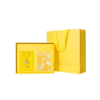Xuanzi jewelry guardian star series necklace ring gift box