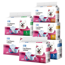 Pooch Physiology Pants Dog Urine Not Wet public dog Universal Kitty Rabbit Aunt Pants Pet mother dog paper Diaper Aunt