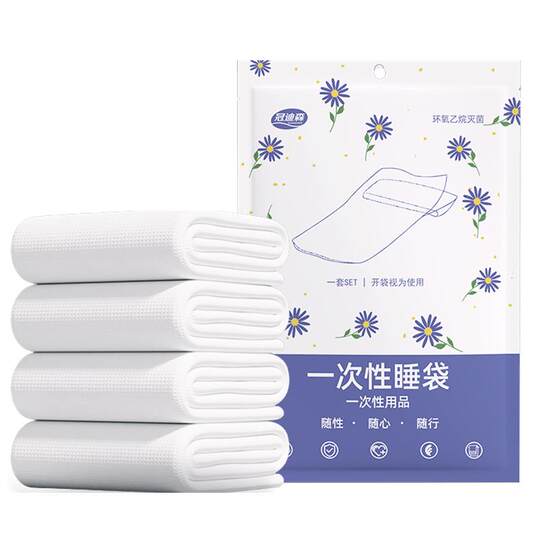 Disposable quilt cover travel sleeping bag Guandison