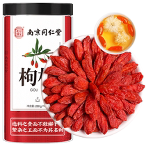 Nanjing Tongrentang Red Gouji Berry Ningxia Wolfberry Аутентичная специальная структура для собак Jiqi Wolfberry Официальный флагманский магазин с крупными частицами