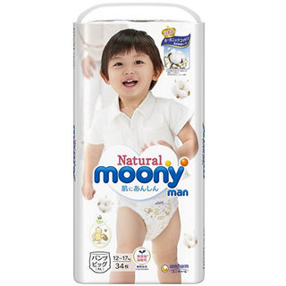 新版软绵  日本本土moony皇家有机棉柔软棉方便拉拉裤M-XL码