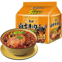 Master Kong instant noodles classic bag braised beef noodles 85g*5 bags instant noodles instant noodles late night snack instant noodles