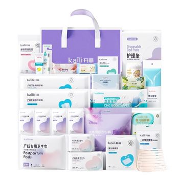 Kaili maternity package mother-child combination gift set 30 pieces
