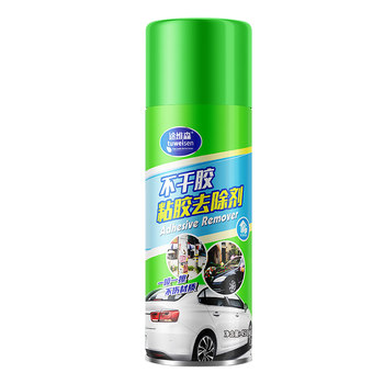 Multifunctional adhesive remover car adhesive Remover adhesive remover ເຄື່ອງລ້າງກາວໃນຄົວເຮືອນ ຕົວແທນທໍາຄວາມສະອາດກາວດ້ວຍຕົນເອງ