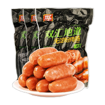 Double Sink Authentic Roast Bowel volcanic stone Crisp Sausage Original no starch Smoked Boiled Breakfast Sausage 440g * 3 Bag