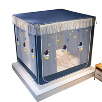 High-end household full bottom blackout mosquito net bed curtain integrated thickened bracket childrens anti-fall yurt anti-privacy three