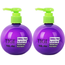 (Enjoy 10% off) TIGI Baby Egg Elastic Curling Essence Curl Protector Styling Stock Up Moisturize and Remove Frizz