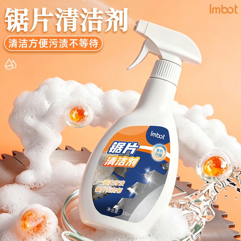 Imbot Tool Woodworking Saw Blade Cleaner for Removing Resin and Residual Glue from Edge Sealants, Specifically for Woodworking Saw Blades