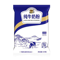 Lait de lait cru poudre de lait pur pour les personnes âgées Petit déjeuner nutritif pour le gras entier de lait en poudre de poudre de lait en Mongolie intérieure