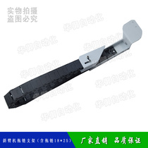 1825650 Hardware manipulator accessories inclined arm machine drag chain with side upper and lower drag chain bracket assembly complete set*