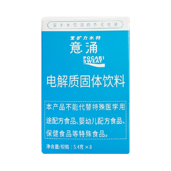 Pocari sweat solid electrolyte drink