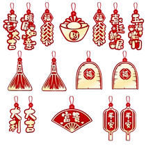 Housewarming decoration small pendants new house potted green plants honeycomb ball hangings moving into the house ceremony supplies collection