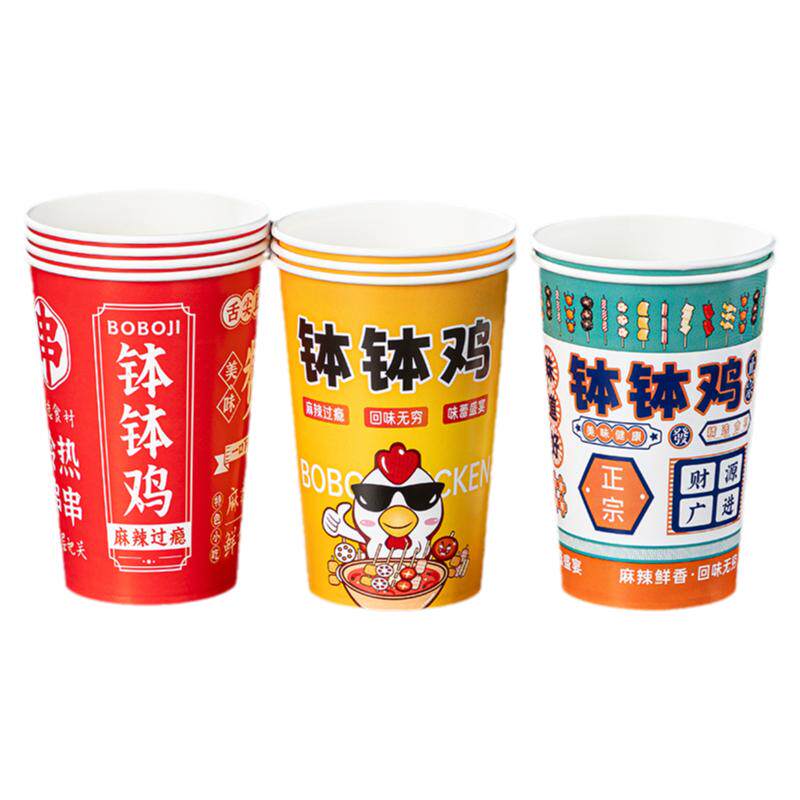 Bobo Chicken Skewers Bucket Cup Packing Bucket