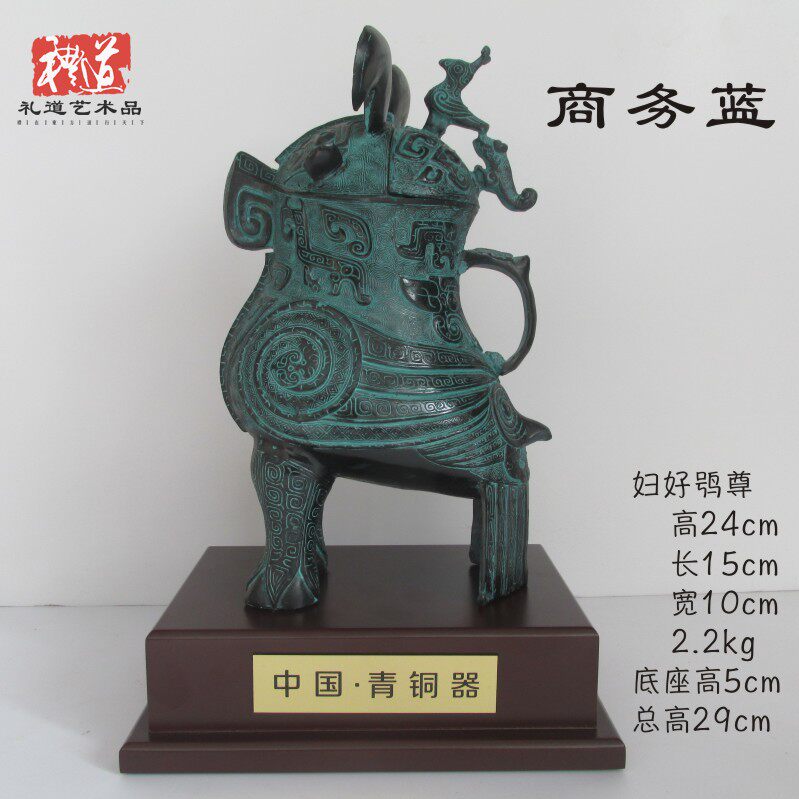 仿古青铜器妇好鸮尊商代酒器中式艺术鸟型尊猫头鹰创意摆件-Taobao-Tmall