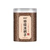 Authentic official flagship store of premium cassia seeds, Chinese herbal medicine, chrysanthemum liver-nourishing tea, liver-protecting tea to improve eyesight and soaked in water.