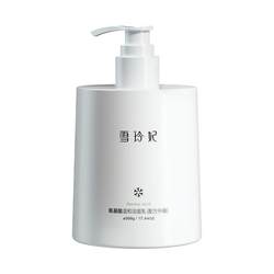 Xuelingfei Amino Acid Facial Cleanser ສໍາລັບແມ່ຍິງແລະຜູ້ຊາຍ, ຄວາມຊຸ່ມຊື່ນຢ່າງອ່ອນໂຍນ, ເຮັດຄວາມສະອາດຮູຂຸມຂົນ, ຄວບຄຸມຄວາມມັນຂອງຜິວຫນັງທີ່ລະອຽດອ່ອນ, ເຄື່ອງເຮັດຄວາມສະອາດໃບຫນ້າ