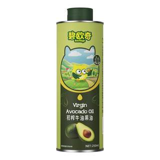 Biochi 100% virgin avocado oil cooking oil