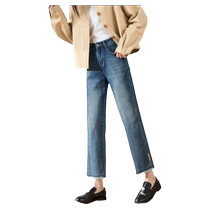 Tangshi 24 new autumn jeans womens high-waisted straight cigarette pants slim nine-point pants retro raw edge pants