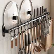 Upscale new stainless steel kitchen hook frame free of punch hanging bar Hook Spoon Scoop Shovel shelving Rack Kitchenware