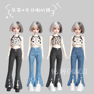 taobao agent BJD4 points 6 points, 5 points, 3 points, fat 4 Xiongmei OB24 small cloth BLYTHE baby camisole denim flared pants