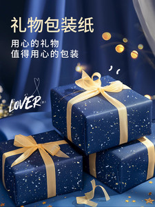 结婚礼物包装纸婚礼奖品专用礼品纸红色新婚喜庆卷筒款加丝带生日鲜花七夕情人节520礼盒高级感超大尺寸整卷
