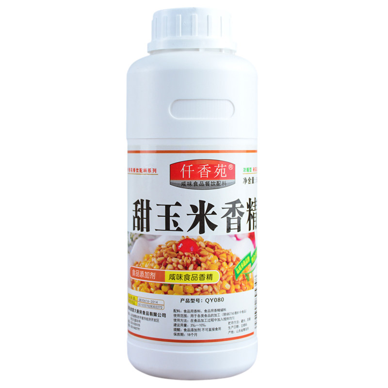 500ml crucian carp fishing supplies sweet corn essence