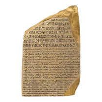 British Museum Egyptian Cultural Rosetta replica copper vase retro ornament light luxury Chinese Valentines Day birthday gift