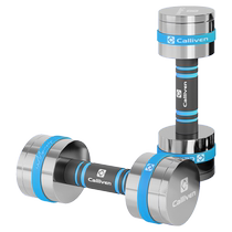 calliven纯钢实心哑铃男女士健身家用器材可调节重量电镀杠铃纯铁