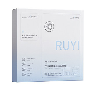 双抗377面膜补水美去暗沉黄气白抗皱紧致抗正品衰官方老旗舰店女