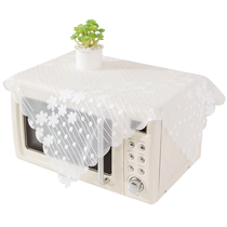 Weimi 99 versatile simple lace kitchen microwave cover dustproof cover cloth household small appliances square cover towel