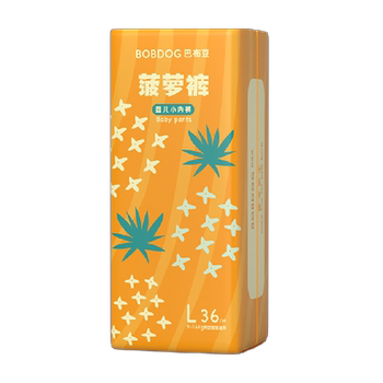 Babudou new pineapple toddler diapers pull-up pants