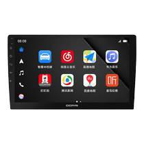 Dandaipai S500 Pro smart car-machine connected car central control large-screen car navigation and reversing image all-in-one machine