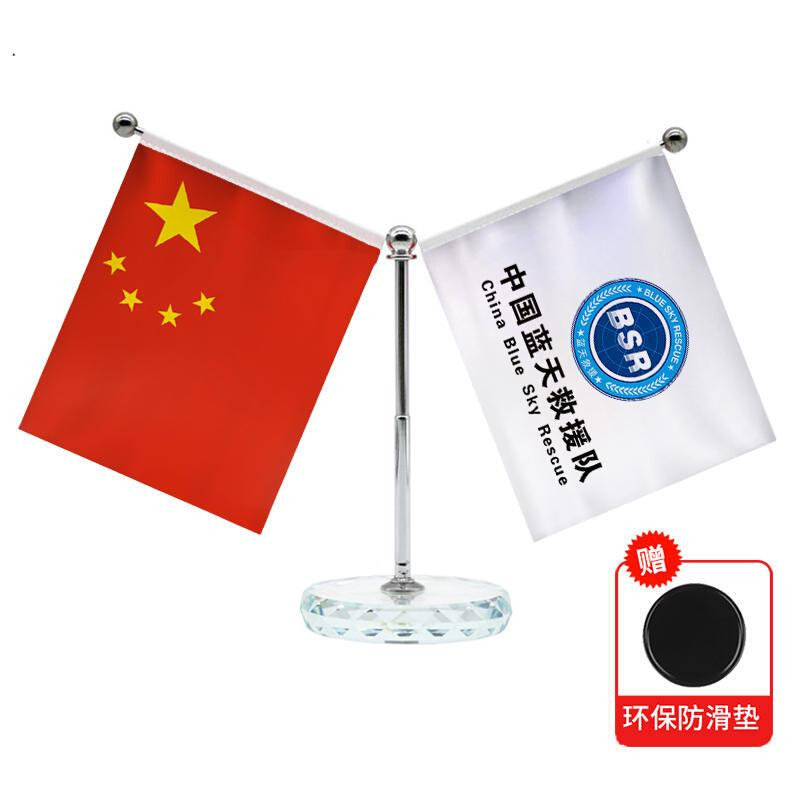 Blue Sky Rescue Vehicle Flag Car Middle Control Desk Office Desktop Dual-use Decoration Pendulum Banner Custom-Taobao