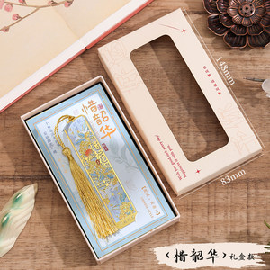 2026新款教师节礼物古风镂空书签古典中国风黄铜金属书签高档精致高级感文创纪念品学生送老师精美创意礼品