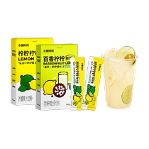 Otter Tons Four Lemon Fresh Extracts 25g*14 Passion Fruit Fresh Lemonade Sour and Refreshing