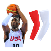 Basketball arm guards mens sports extended wrist guards arm sleeves elbow joint sports equipment protective gear