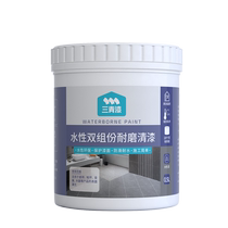 Sanqing paint PU bright wear-resistant varnish to brighten and protect strong adhesion to tiles floors and metal wear-resistant special varnish