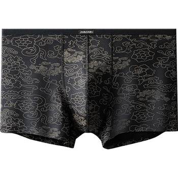 Jianjiang Men's underwear ຜູ້ຊາຍ Boxer Briefs Boys Modal ຜ້າໄຫມຜູ້ຊາຍຂະຫນາດໃຫຍ່ໄຂມັນຜູ້ຊາຍ Boxer ສັ້ນ Trousers ສີແດງ