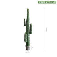 Новый тазовый желтый кончик трех -рук что -либо