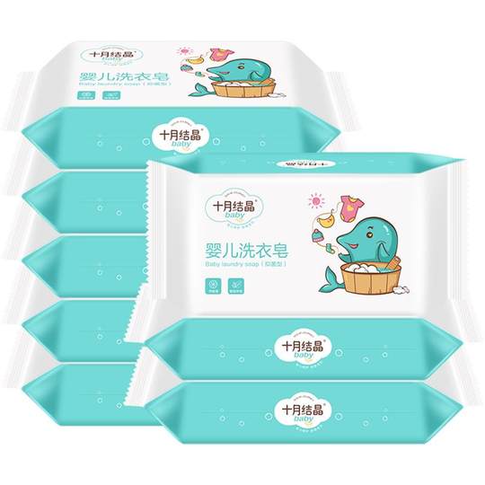 October Crystal Baby Laundry Soap Antibacterial Soap