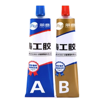 No Marks Punching-free hooks Viscose Powerful Weight Bearing Photo Frame Wedding photo Special hanging nail wall Sticking Hanging Painting God