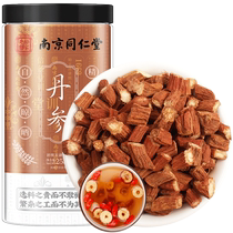 Nanjing Tongrentang authentic Yunnan purple salvia miltiorrhiza tablets for tea and dry goods official flagship store non-salvia miltiorrhiza powder