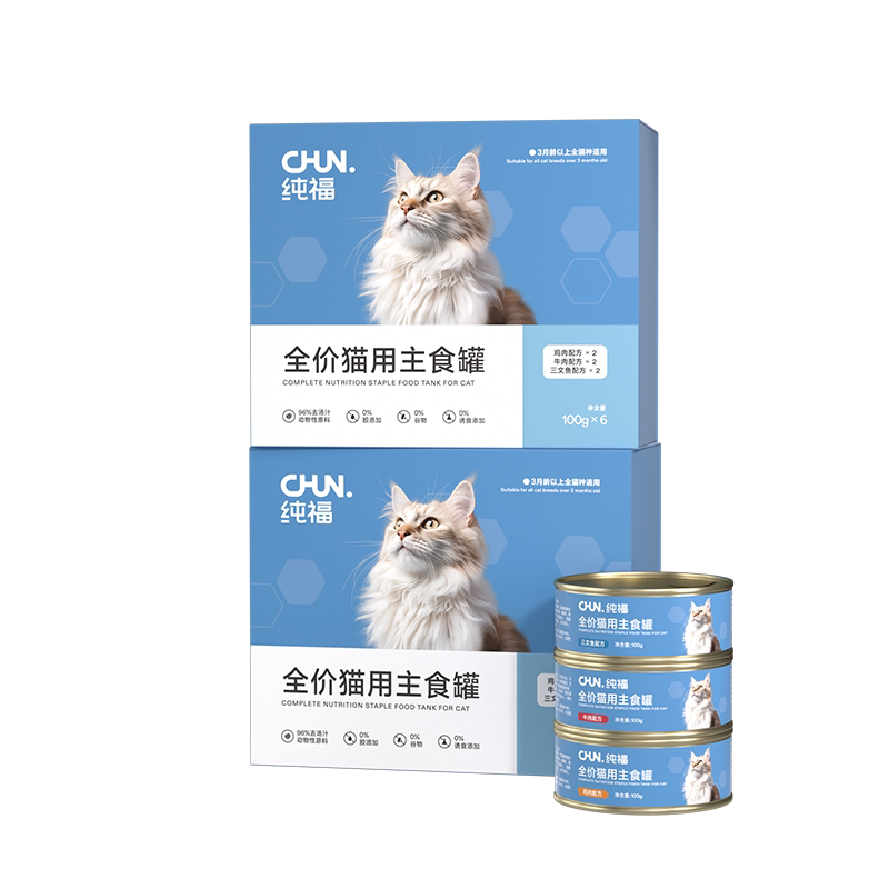 Chunfu full-price cat staple food canned wet food for kittens and adult cats, canned cat staple food, cat strips, non-snack cat food