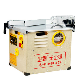 Dust-free saw with high efficiency and dust reduction, small and portable
