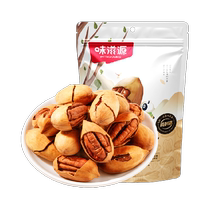 Weiziyuan Pecan 258g Creamy Big Bag Bulk Walnut Longevity Fruit Nuts Roasted Seeds Snacks