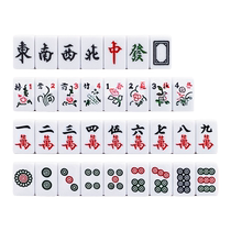 Мини Mahjong Travel Small Mahjong Quarters Portable Home net Red Outdoor Mini hand rubbing small numbing card