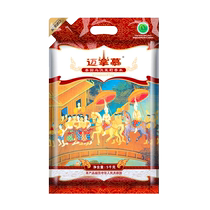 Mainamu Thailand imports 24-year-old new Ubon Ratchathani jasmine fragrant rice long-grain fragrant rice original imported vacuum packaging Internet celebrity